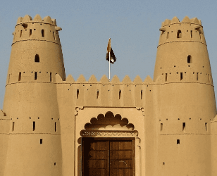 Al Ain museum